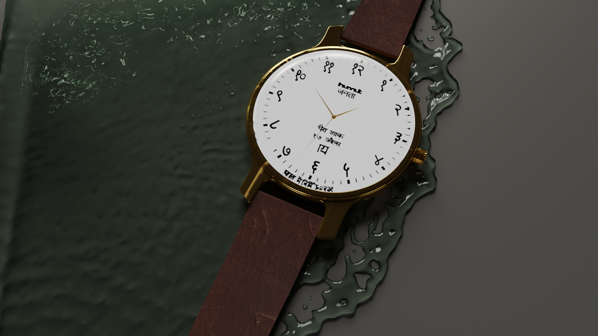 HMT watch from India preview image 2